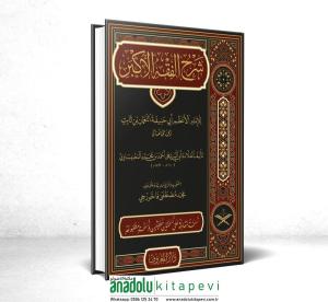 Şerhul Fıkhul Ekber ( TAHKİKLİ YENİ DİZGİ CİLTLİ ) - شرح الفقه الأكبر