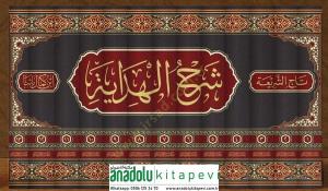 Şerhul Hidaye el Müsemma Nihayetül Kifaye 13 Cilt Takım  شرح الهداية المسمى نهاية الكفاية لدراية