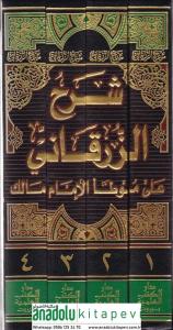 Şerhüz Zürkani ala Muvattail İmam Malik  شرح الزرقاني على موطأ الإمام مالك