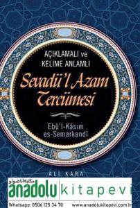Sevadül Azam Tercümesi  Kelime Anlamlı - Ali Kara