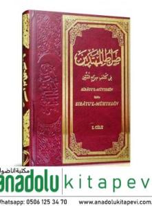 Sıratul Mühtedin İzahı Sıracül Müttekin 1. Cilt