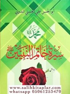 Siretü Hatemi'n Nebiyyin (Son Peygamber Arapça) - سيرةخاتم النبيين