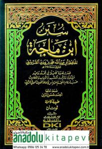 Sünen İbn Mace / سنن ابن ماجه شموا لونان