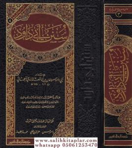 Sünenu Ebi Davud - سنن أبي داود