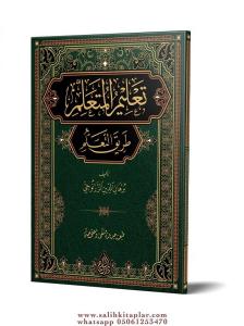 Talimül Müteallim (Arapça - Yeni Dizgi - Tahkikli) - تعليم المتعلم طريق التعلم