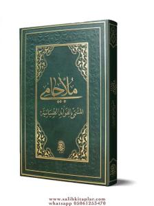 Tam Kayıtlı Molla Cami | Orjinal Eski Yazı Arapça - ملا جامي Termo Deri