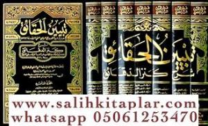 Tebyinül Hakaik Şerhu Kenzid Dekaik lil İmam Ebil Berekat Hafızüddin Abdullah b. Ahmed En Nesefi  تبيين الحقائق شرح كنز الدقائق