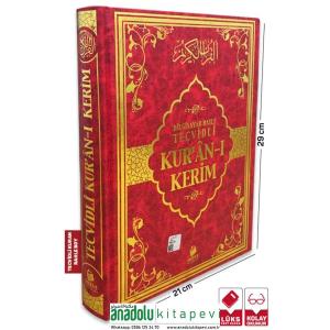 Tecvidli Kuranı Kerim Rahle Boy