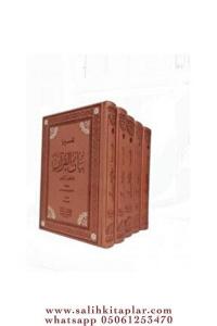 Tefsira Beyanül Kuran 5 Cilt Takım  تفسيرا بيان القران
