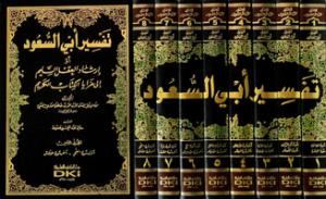 Tefsiru Ebu suud İrşadül Aklis Selim ila Mezayal Kitabil Kerim 8 Cilt - تفسير أبي السعود أو إرشاد العقل السليم الى مزايا الكتاب الكريم