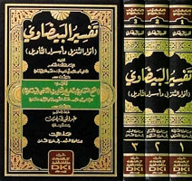 Tefsirül Beydavi Envarüt Tenzil ve Esrarüt Tevil 3 Cilt Takım -تفسير البيضاوي أنوار التنزيل وأسرار التأويل