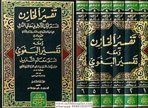 Tefsirül Hazin Ve Maahu Tefsirül Begavi Lübabüt Tevil Fi Meanit Tenzil 6 cilt - تفسير الخازن (لباب التأويل في معاني التنزيل) ومعه تفسير البغوي (معالم التنزيل)