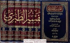 Tefsirüt Taberi Camiül Beyan an Tevili Ayil Kuran-تفسير الطبري جامع البيان عن تأويل القرآن