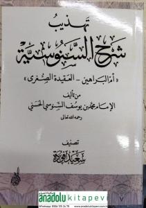 Tehzibu Şerhis Sen usiyye Ümmül berahin el Akidetüs sugra  تهذيب شرح السنوسية ام البراهين  العقيدة الصغرى---DİJİTAL BASKI