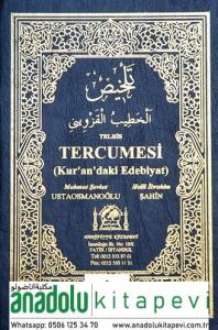 Telhis Tercümesi Kur'an'daki Edebiyat | Kelime Manali ( Kur'an'daki Edebiyat )