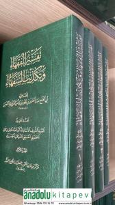 Teysirul Fukaha ve Tekzibil Sufeha 1-4  تيسير الفقهاء وتكذيب السفهاء ١-٤