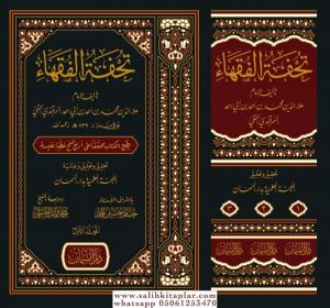 Tuhfetül Fukaha 3 Cilt   تحفة الفقهاء