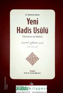 Yeni Hadis Usulu - تيسير مصطلح الحديث