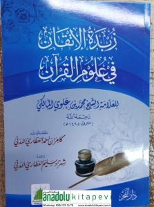 Zübdetül İtkan fi Ulumil Kuran - زبدة الإتقان في علوم القرآن