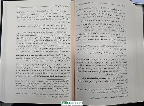 El Hidaye 4 Cilt 2 Kitap الهداية شرح بداية المبتدي