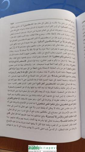 Delilül Falihin 4 Cilt Takım - دليل الفالحين