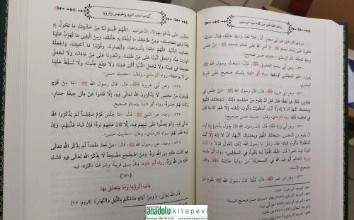 Riyazüs Salihin Arapça | رياض الصالحين