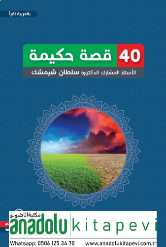 40 Hikaye İle Arapça