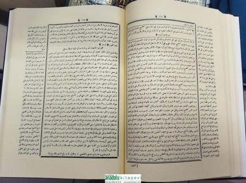 Mektubatı Rabbani Eski Yazı Arapça 2 Cilt Takım