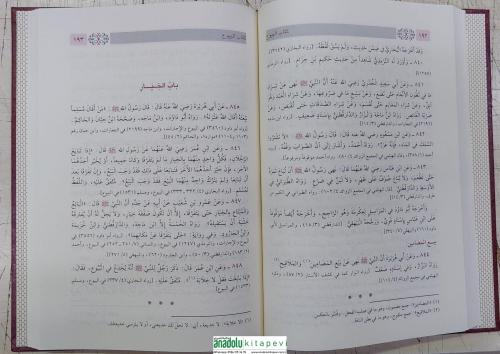 Bulugül Meram Orta Boy بلوغ المرام من أدلة الأحكام