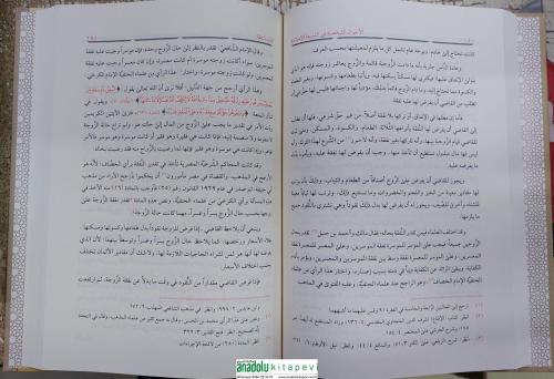 El Ahvalüş Şahsiyye | الأحوال الشخصية