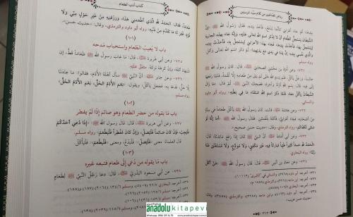 Riyazüs Salihin Arapça | رياض الصالحين