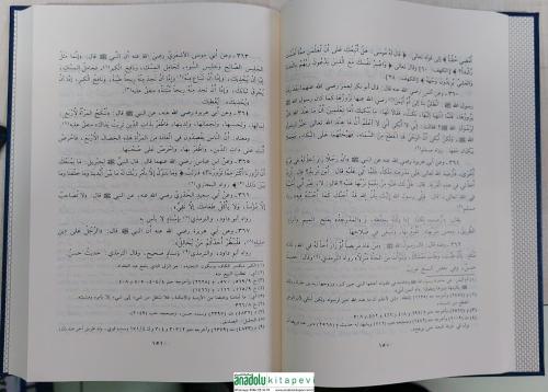 Riyazüs Salihin | رياض الصالحين