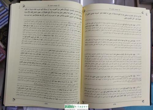 Mecmuatü Havaşi Molla Cami 2 Cilt Takım مجموعةحواشي ملا جامي