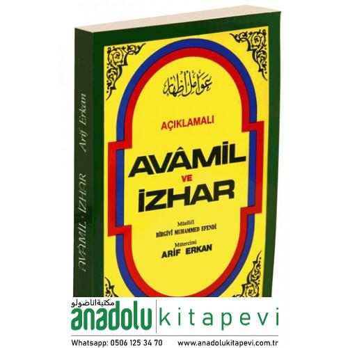 Açıklamalı Avamil ve İzhar (Renklendirilmiş Yeni Baskı)