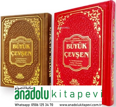 Açıklamalı Büyük Cevşen (Termo Deri Cilt )  Büyük Cevşen ve Transkripsiyonlu Türkçe Okunuşu