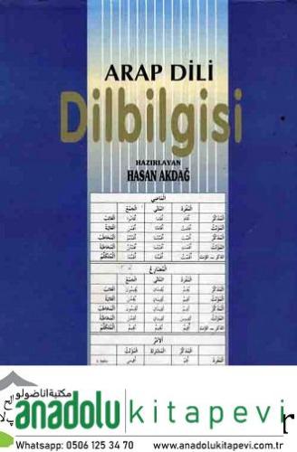 Arap Dili Dilbilgisi