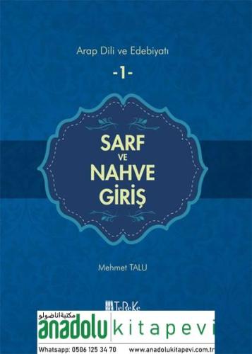 Arap Dili ve Edebiyatı - 1 | Sarf ve Nahve Giriş
