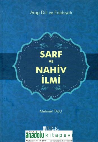Arap Dili ve Edebiyatı 2-3 | Sarf ve Nahiv İlmi