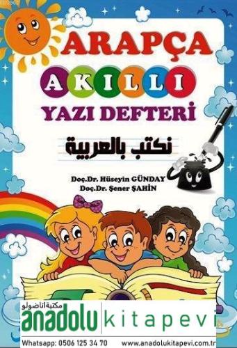 Arapça Akıllı Yazı Defteri