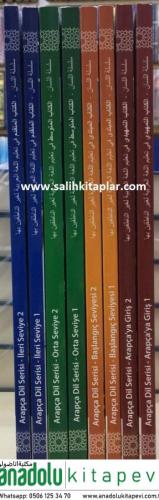 Arapça Dil Serisi - Silsiletül Lisan - 9 Kitap