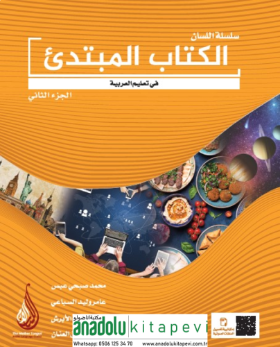 Arapça Dil Serisi - Silsiletül Lisan - Başlangıç Seviyesi 2