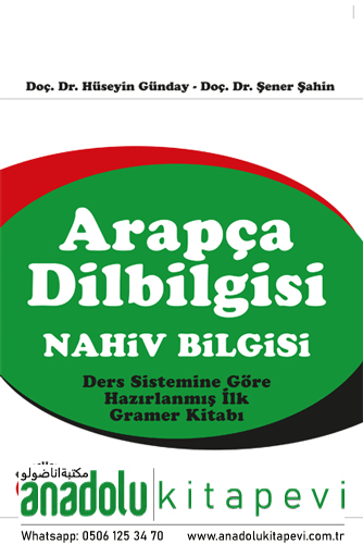 Arapça Dilbilgisi Nahiv | Hüseyin Günday - Şener Şahin