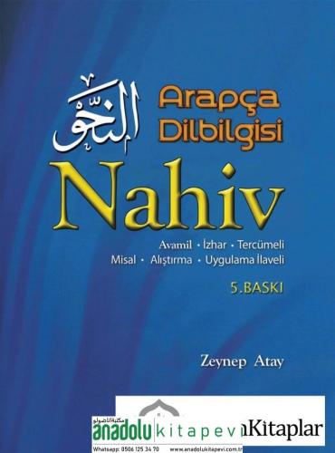 Arapça Dilbilgisi Nahiv | Zeynep Atay