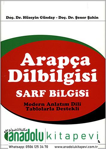 Arapça Dilbilgisi Sarf | Hüseyin Günday - Şener Şahin