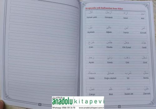 Arapça Güzel Yazı Defteri Uygulamalı Alıştırmalı Kılavuz Çizgili