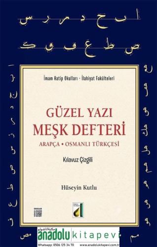 Arapça Güzel Yazı Meşk Defteri