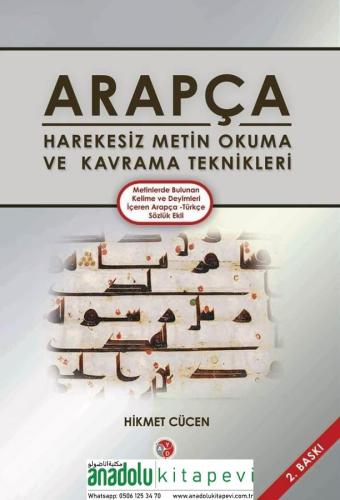 Arapça Harekesiz Metin Okuma ve Kavrama Teknikleri - Yeni Baskı