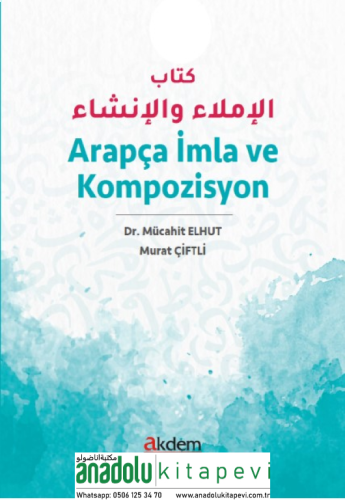 Arapça İmla ve Kompozisyon