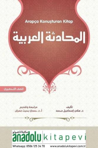 Arapça Konuşturan Kitap