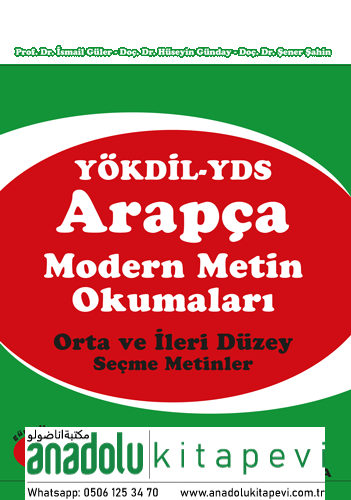 Arapça Modern Metin Okumaları